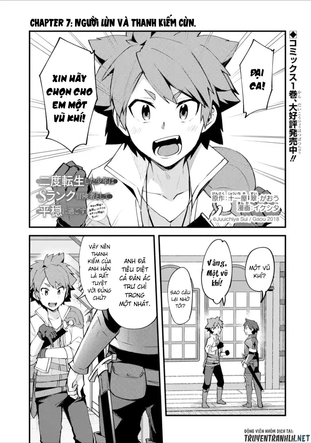 Nido Tensei Shita Shounen Wa S Rank Boukensha Toshite Heion Ni Sugosu-Zense Ga Kenja De Eiyuu Datta Chapter 7 - 3