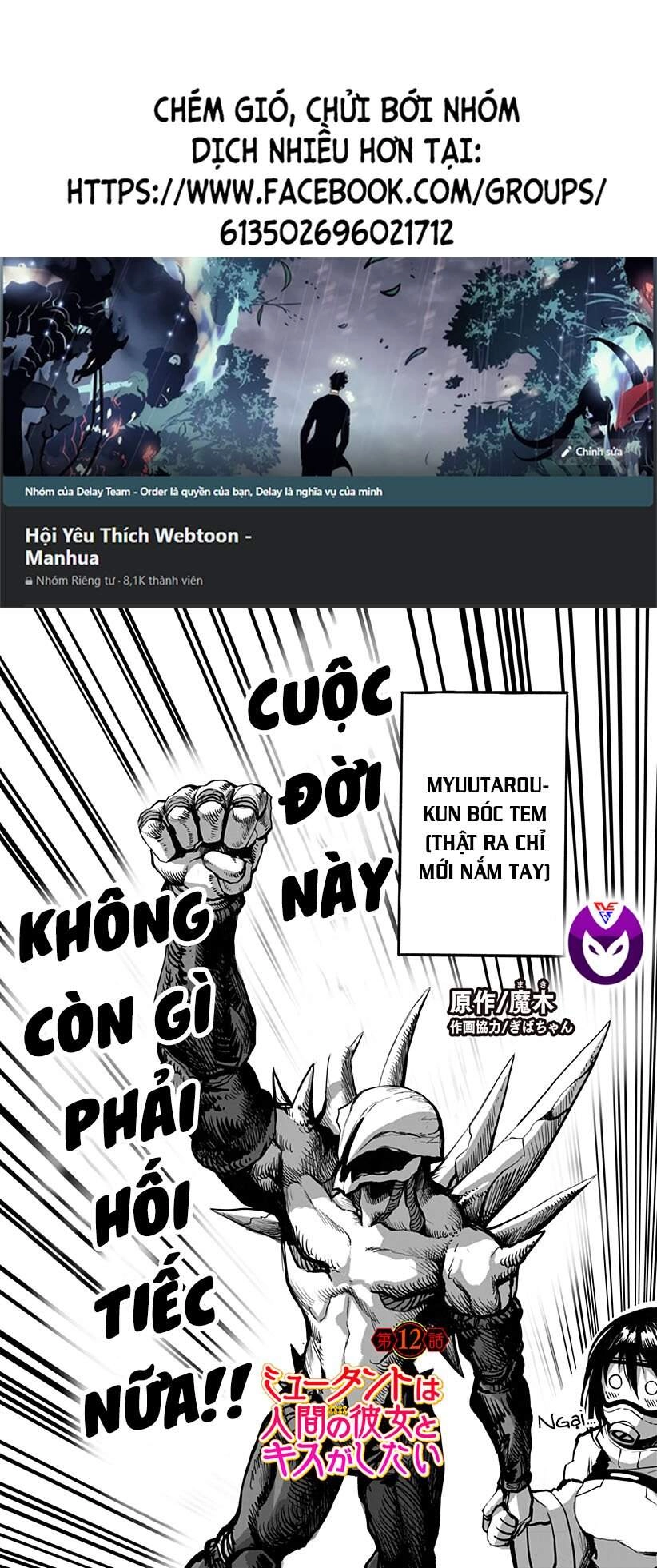 Mutant Muốn Có Người Yêu Chapter 12 - 1