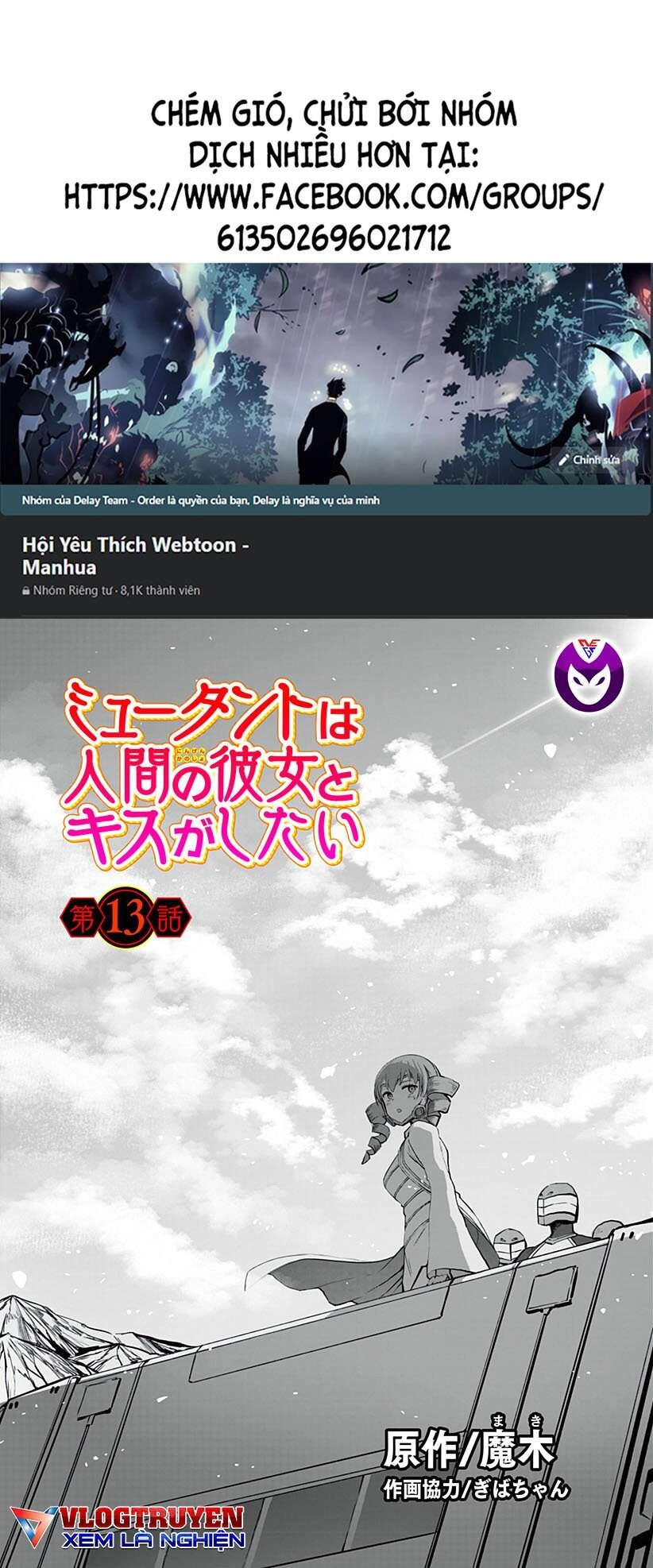 Mutant Muốn Có Người Yêu Chapter 13 - 1