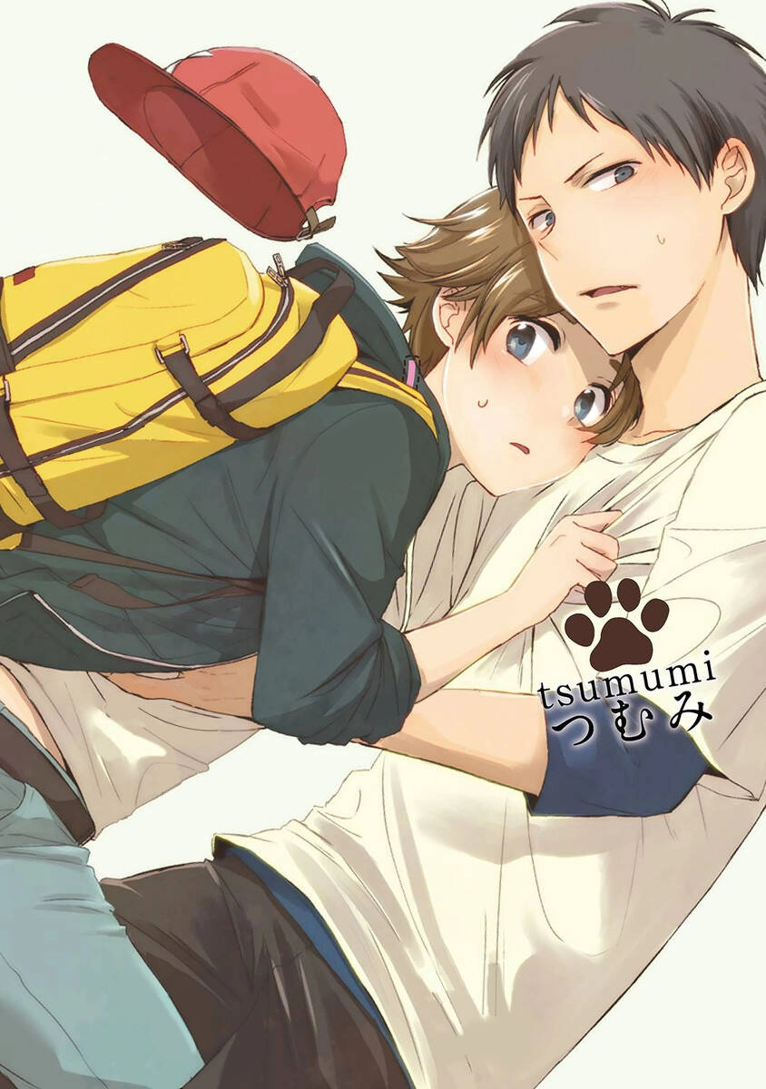 Ore No Otouto No Honjitsu No Onedari Chapter 4 - 1