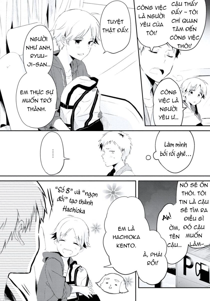 Ore No Otouto No Honjitsu No Onedari Chapter 4 - 10