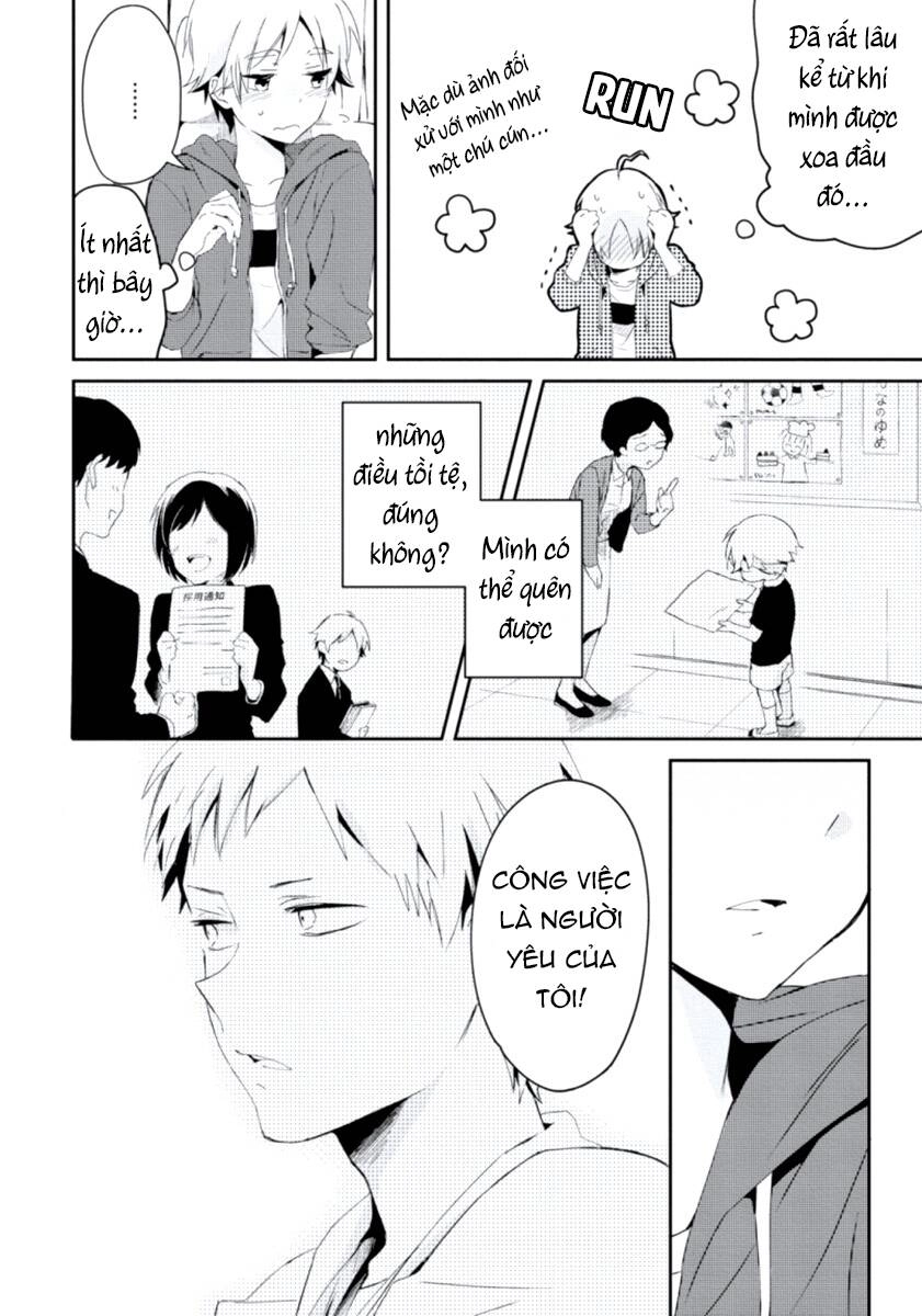 Ore No Otouto No Honjitsu No Onedari Chapter 4 - 12