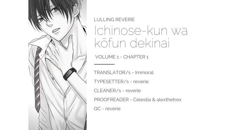 Ichinose-Kun Wa Kofun Dekinai Chapter 1 - 2
