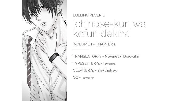 Ichinose-Kun Wa Kofun Dekinai Chapter 2 - 2