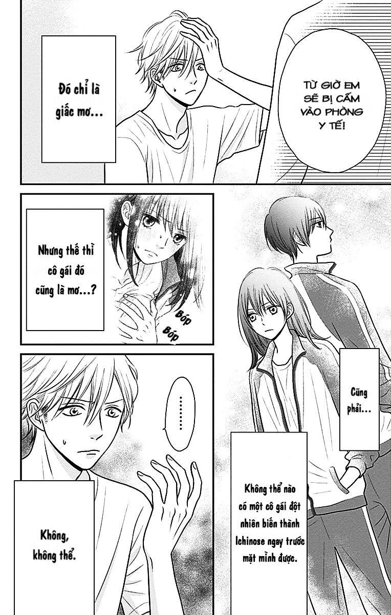 Ichinose-Kun Wa Kofun Dekinai Chapter 2 - 12