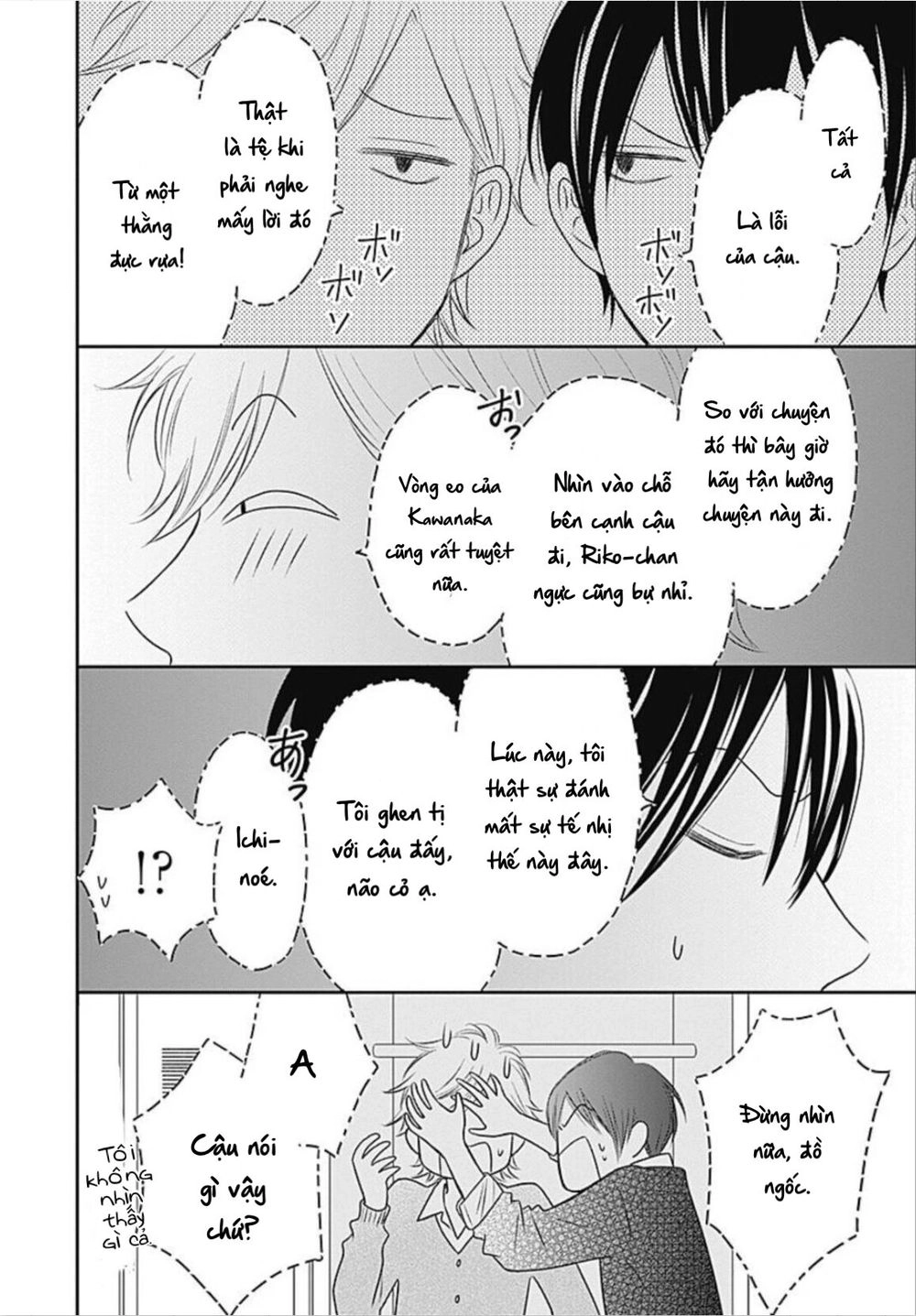 Ichinose-Kun Wa Kofun Dekinai Chapter 4 - 4