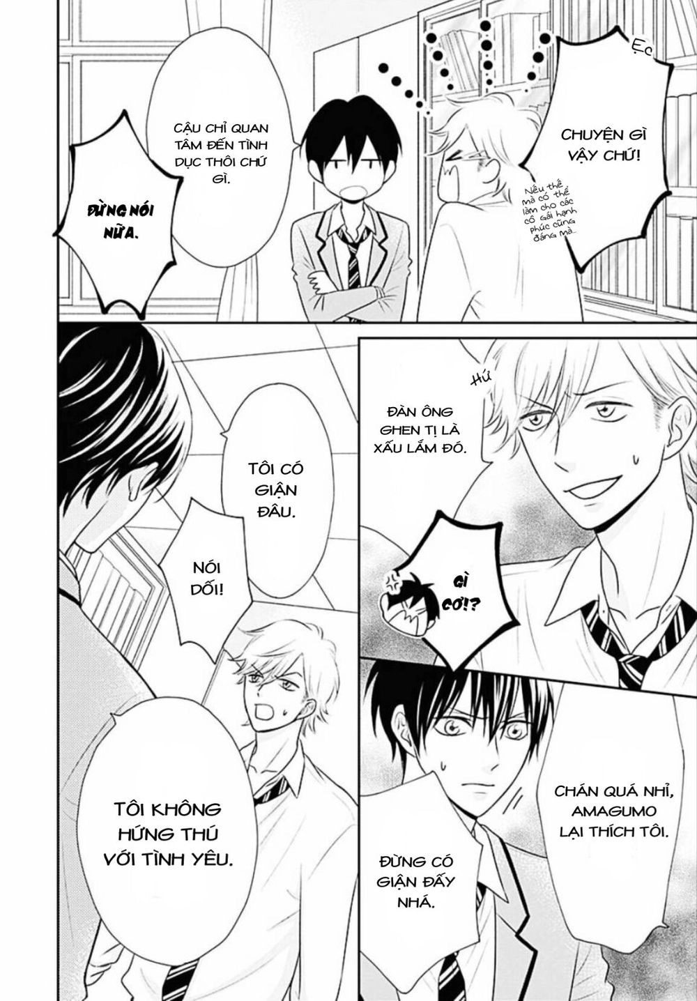 Ichinose-Kun Wa Kofun Dekinai Chapter 5 - 6