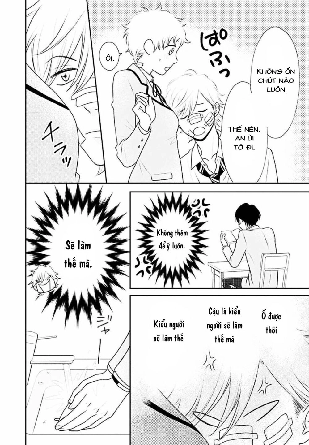 Ichinose-Kun Wa Kofun Dekinai Chapter 5 - 16