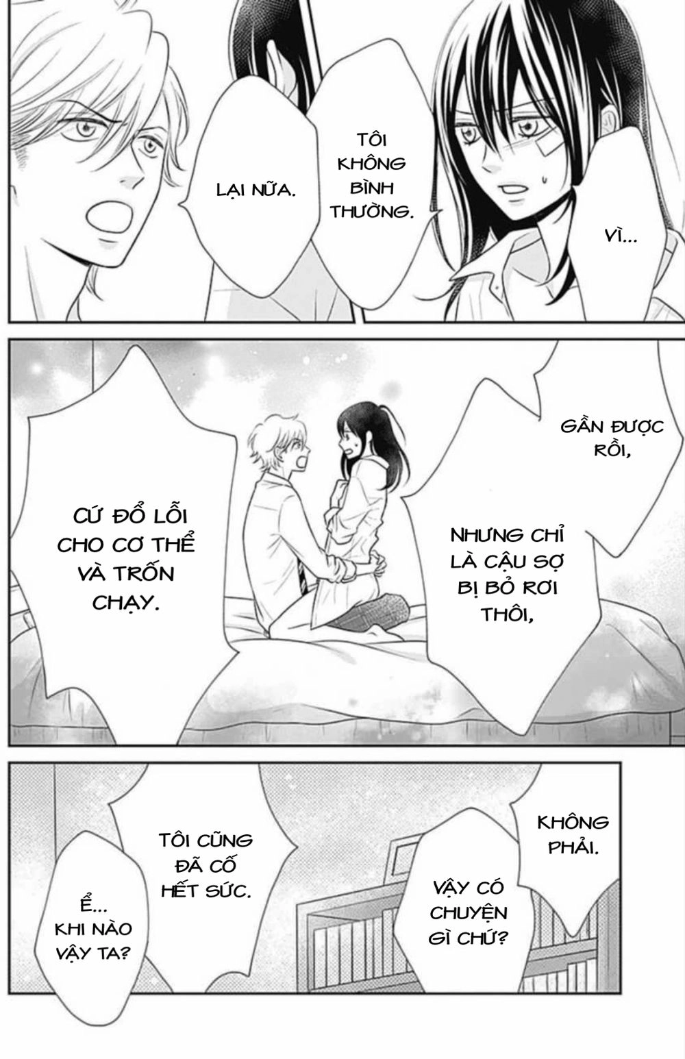 Ichinose-Kun Wa Kofun Dekinai Chapter 6 - 8