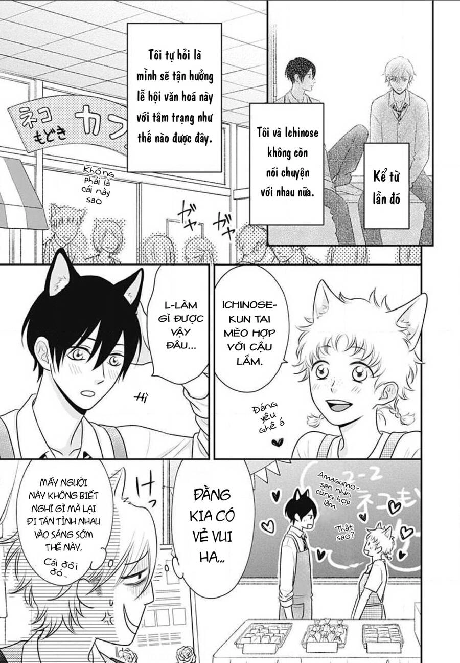 Ichinose-Kun Wa Kofun Dekinai Chapter 10 - 5