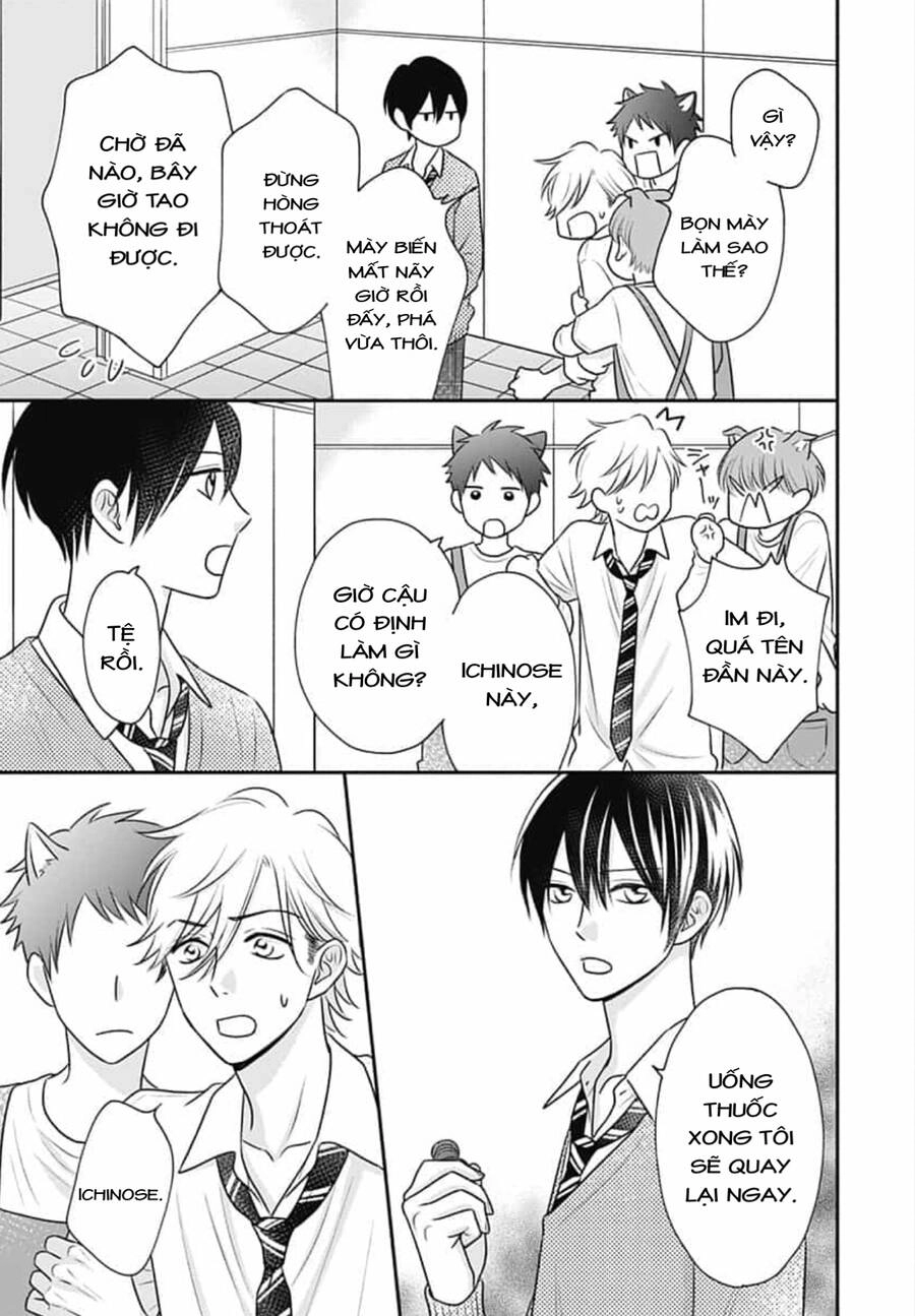 Ichinose-Kun Wa Kofun Dekinai Chapter 13 - 11