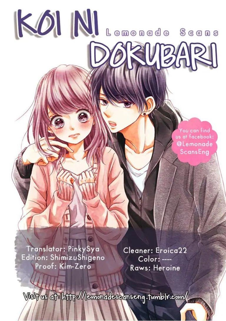 Koi Ni Dokubari Chapter 1 - 2