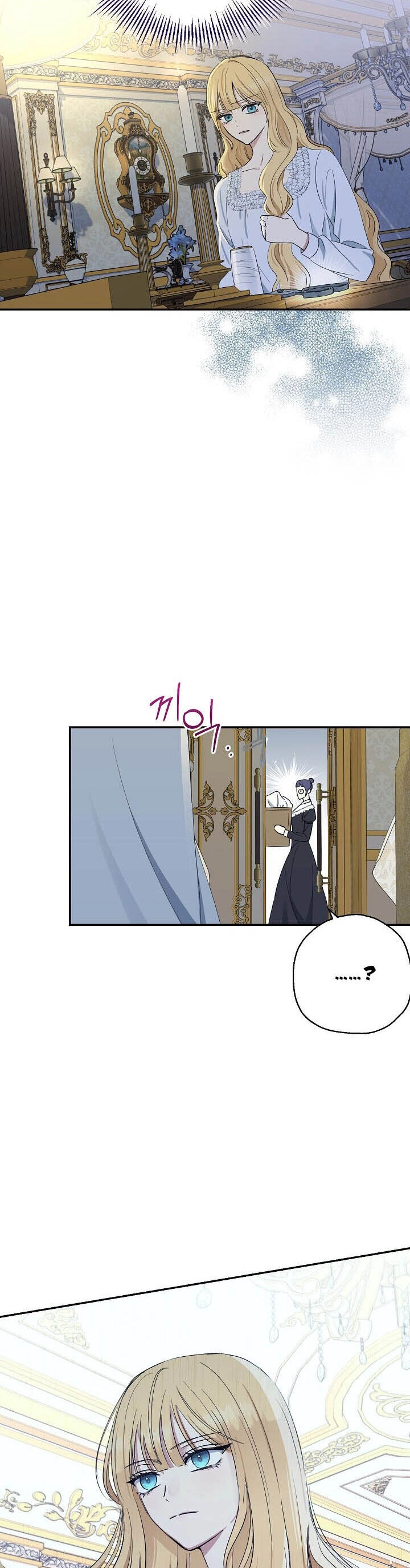 Công Chúa Quái Vật Chapter 3 - 17