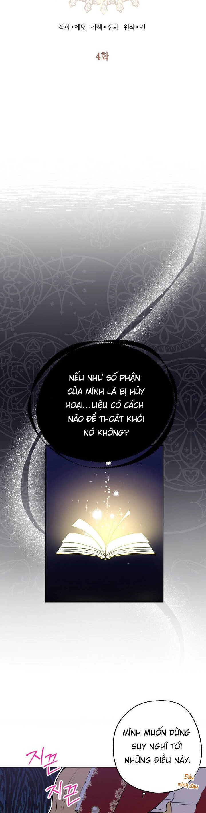 Công Chúa Quái Vật Chapter 4 - 4