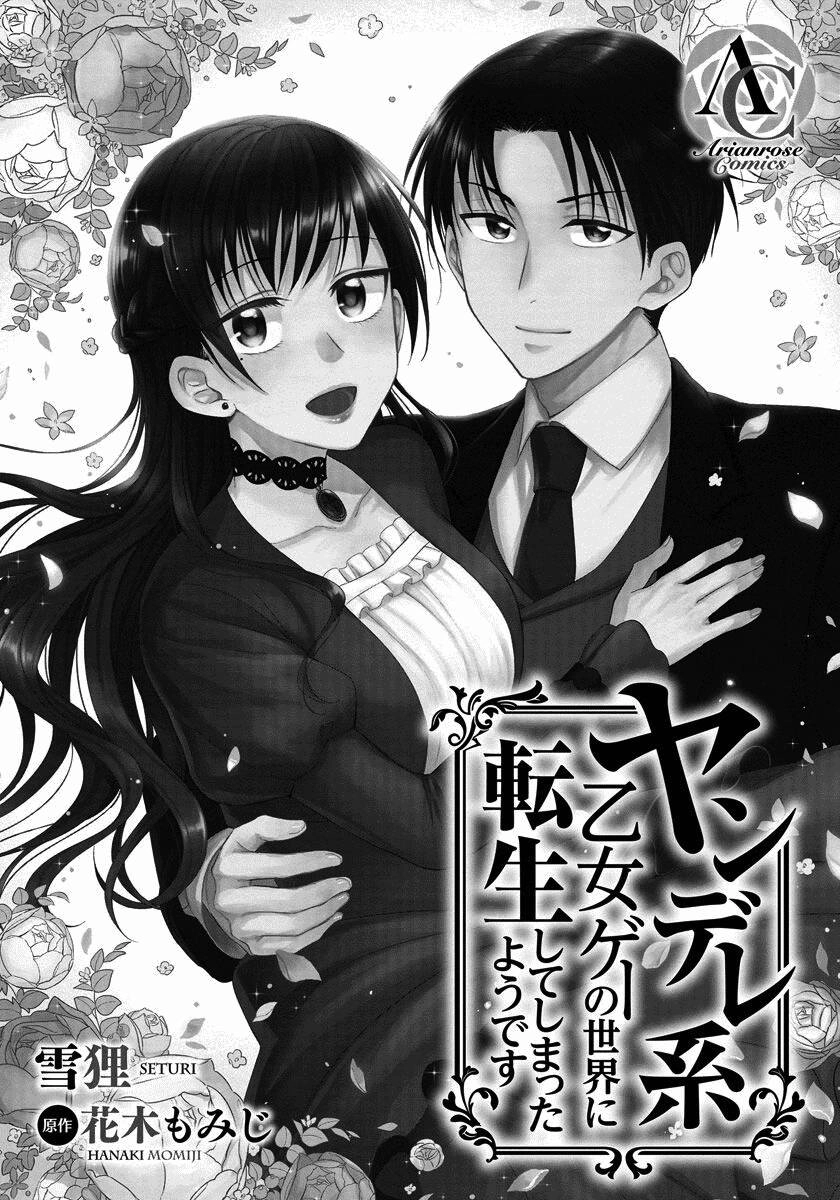 Hình Như Tôi Đã Tái Sinh Vào Yandere Otome Game Chapter 8 - 2