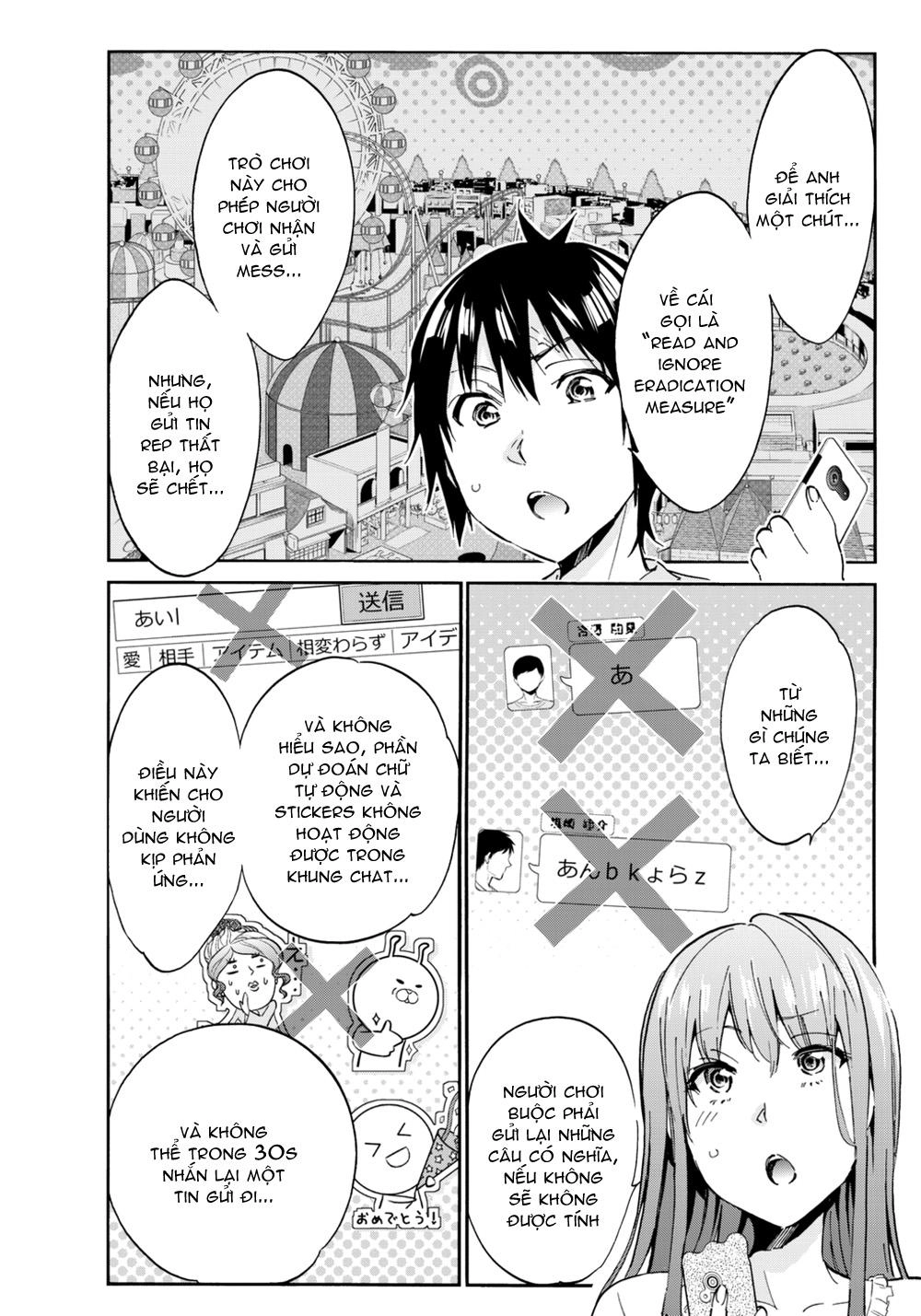 Real Account Ii Chapter 13 - 16