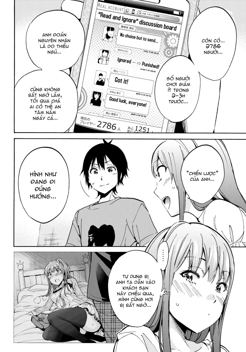 Real Account Ii Chapter 13 - 17