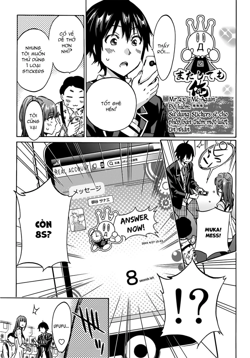 Real Account Ii Chapter 15 - 14