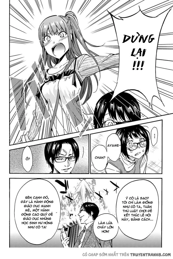 Real Account Ii Chapter 26 - 12