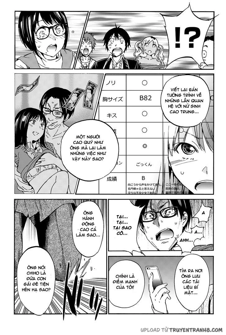 Real Account Ii Chapter 26 - 15