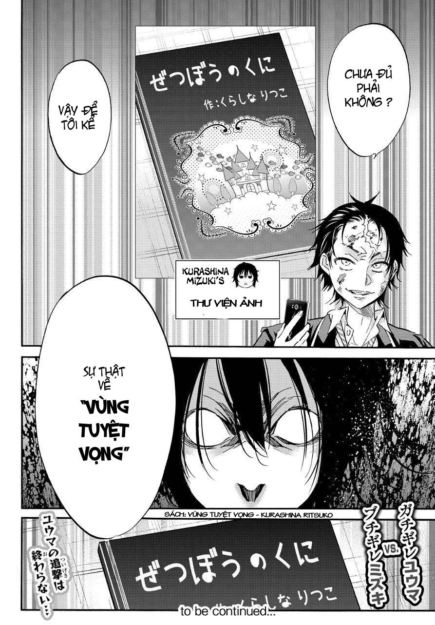 Real Account Ii Chapter 28 - 20