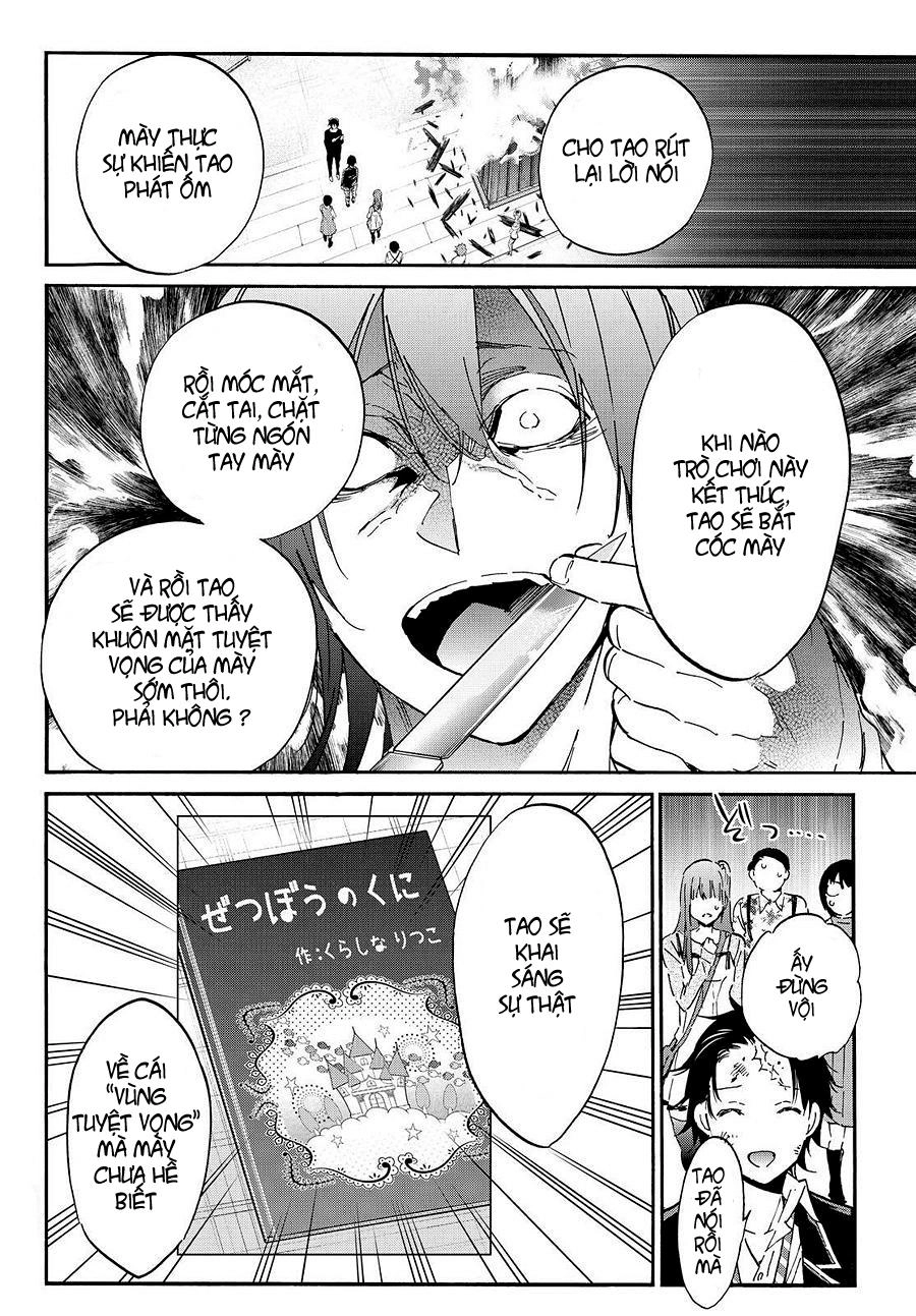 Real Account Ii Chapter 29 - 6