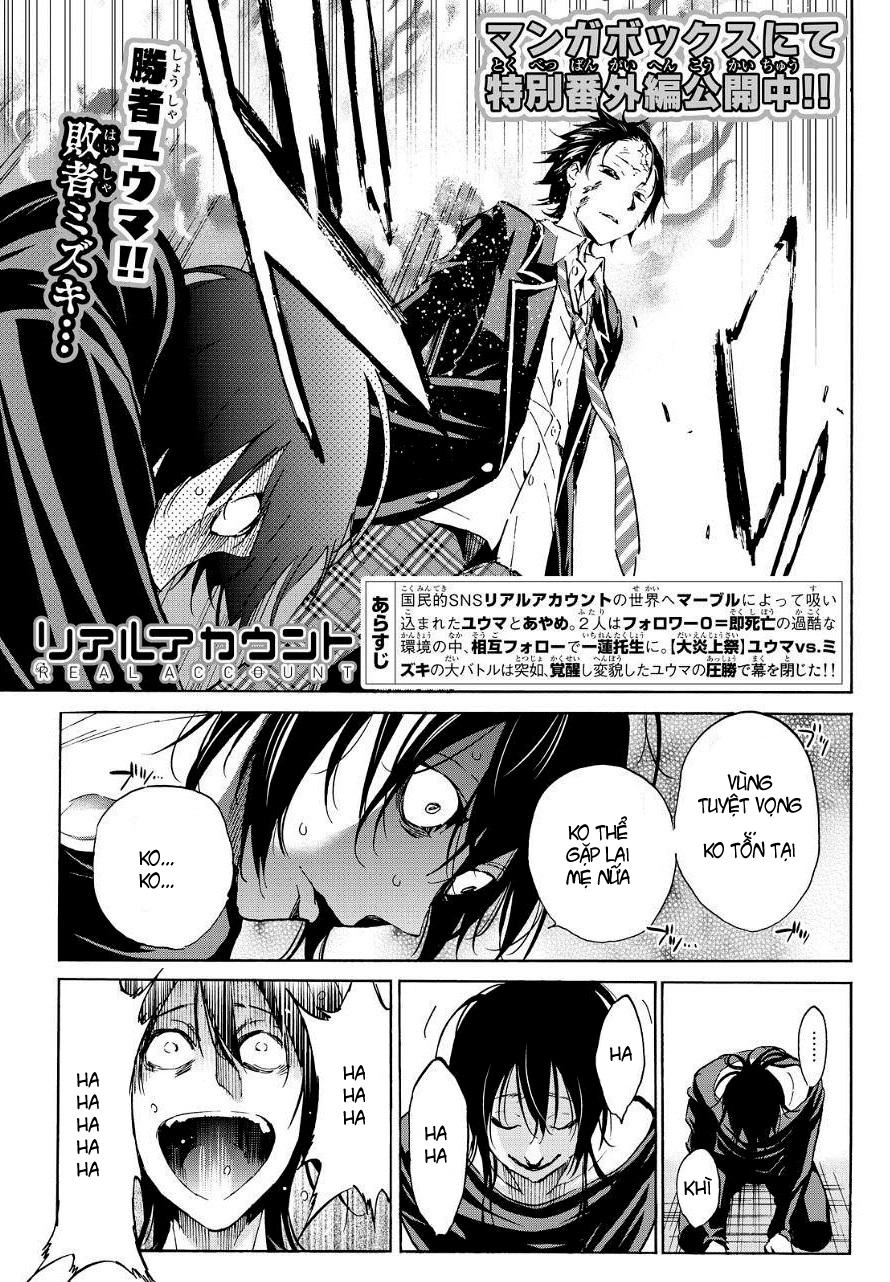 Real Account Ii Chapter 30 - 1