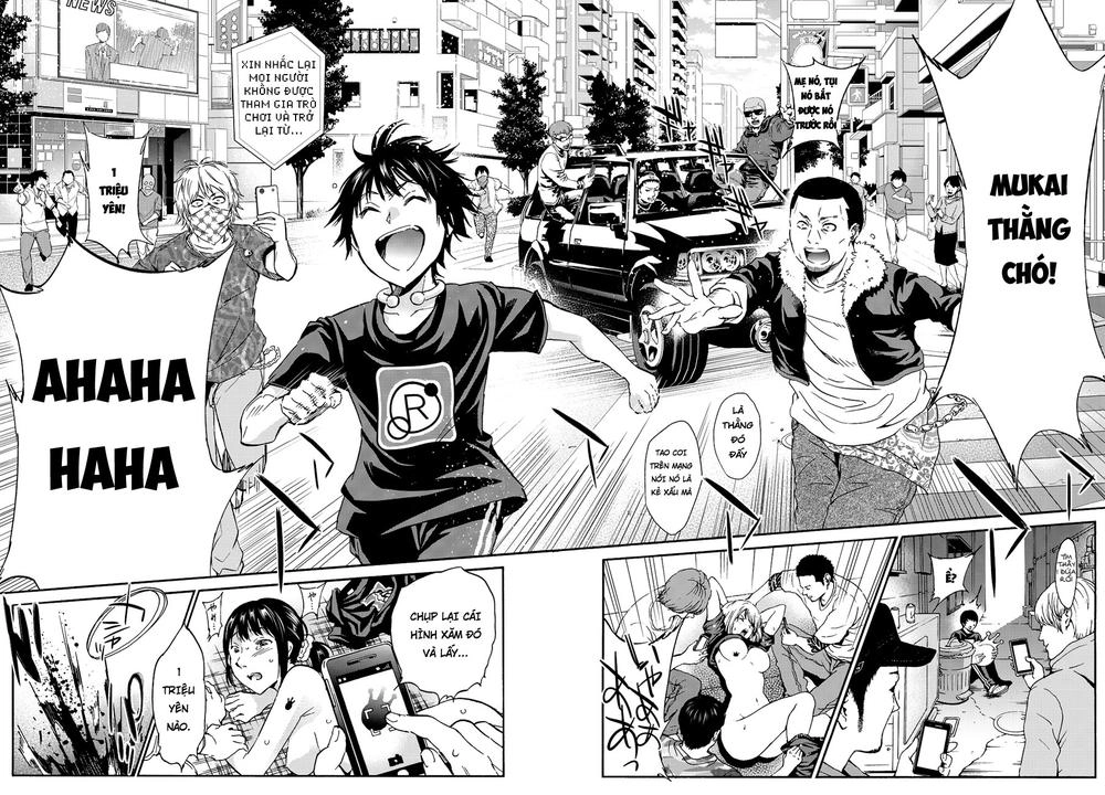 Real Account Ii Chapter 33 - 4