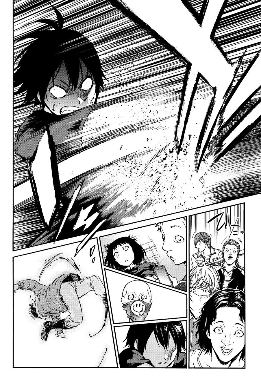 Real Account Ii Chapter 33 - 15