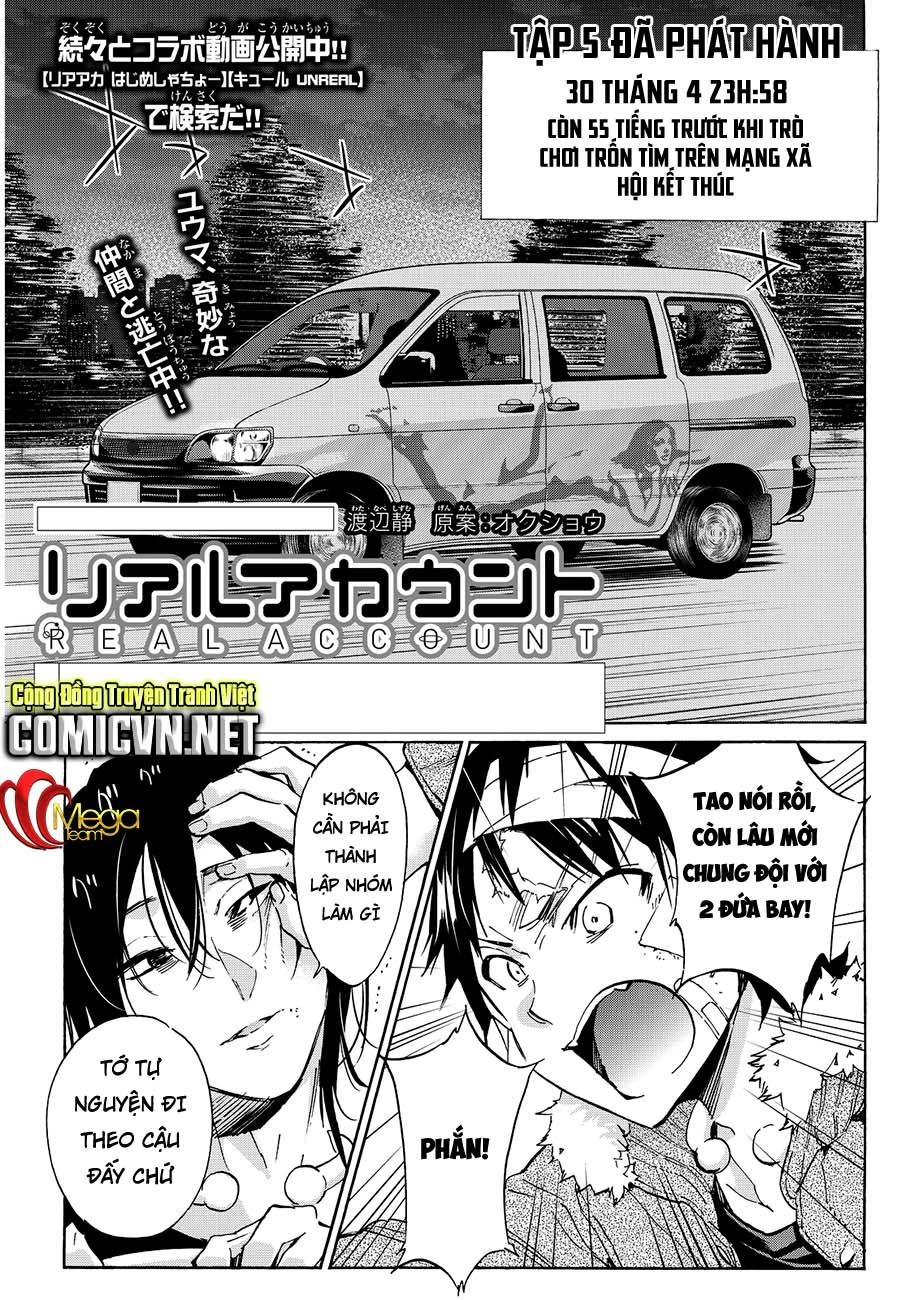 Real Account Ii Chapter 35 - 1