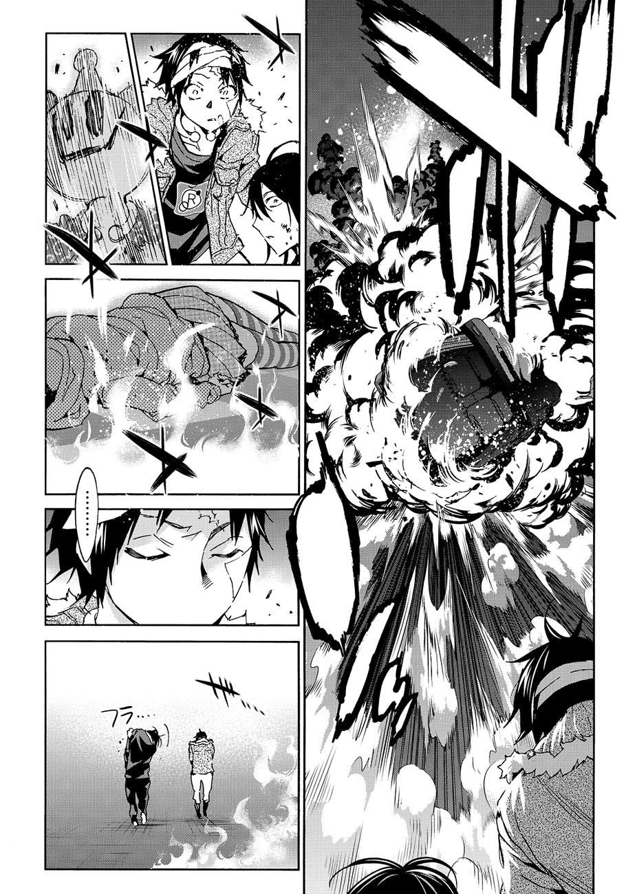 Real Account Ii Chapter 35 - 17