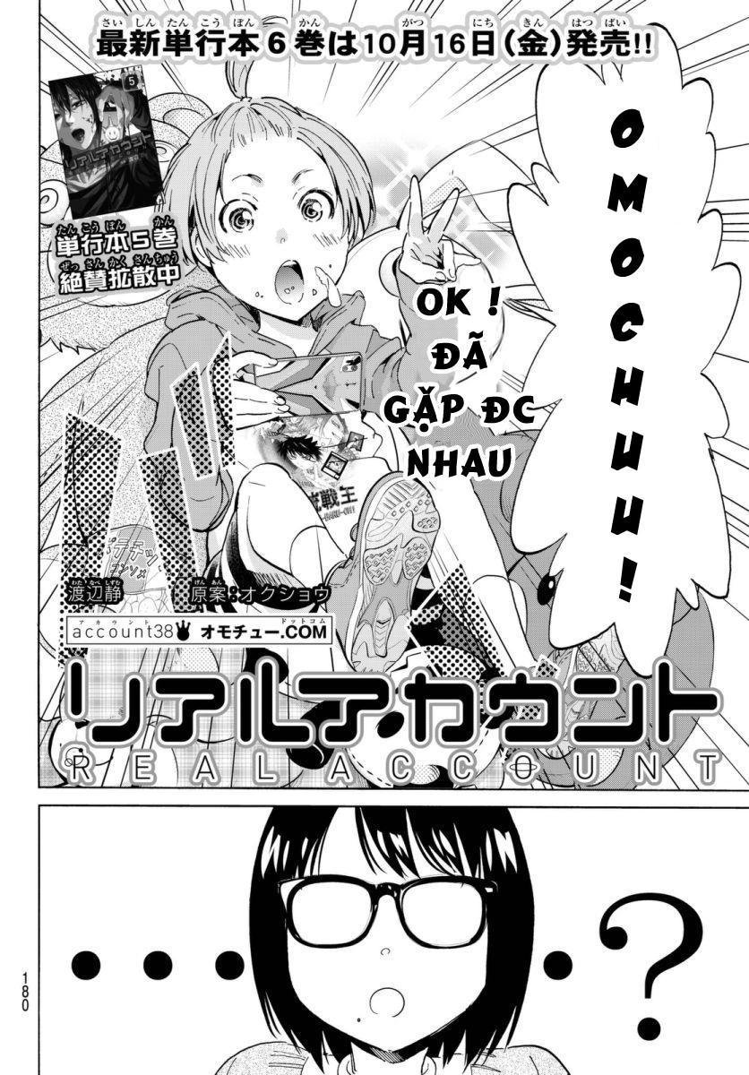 Real Account Ii Chapter 38 - 2