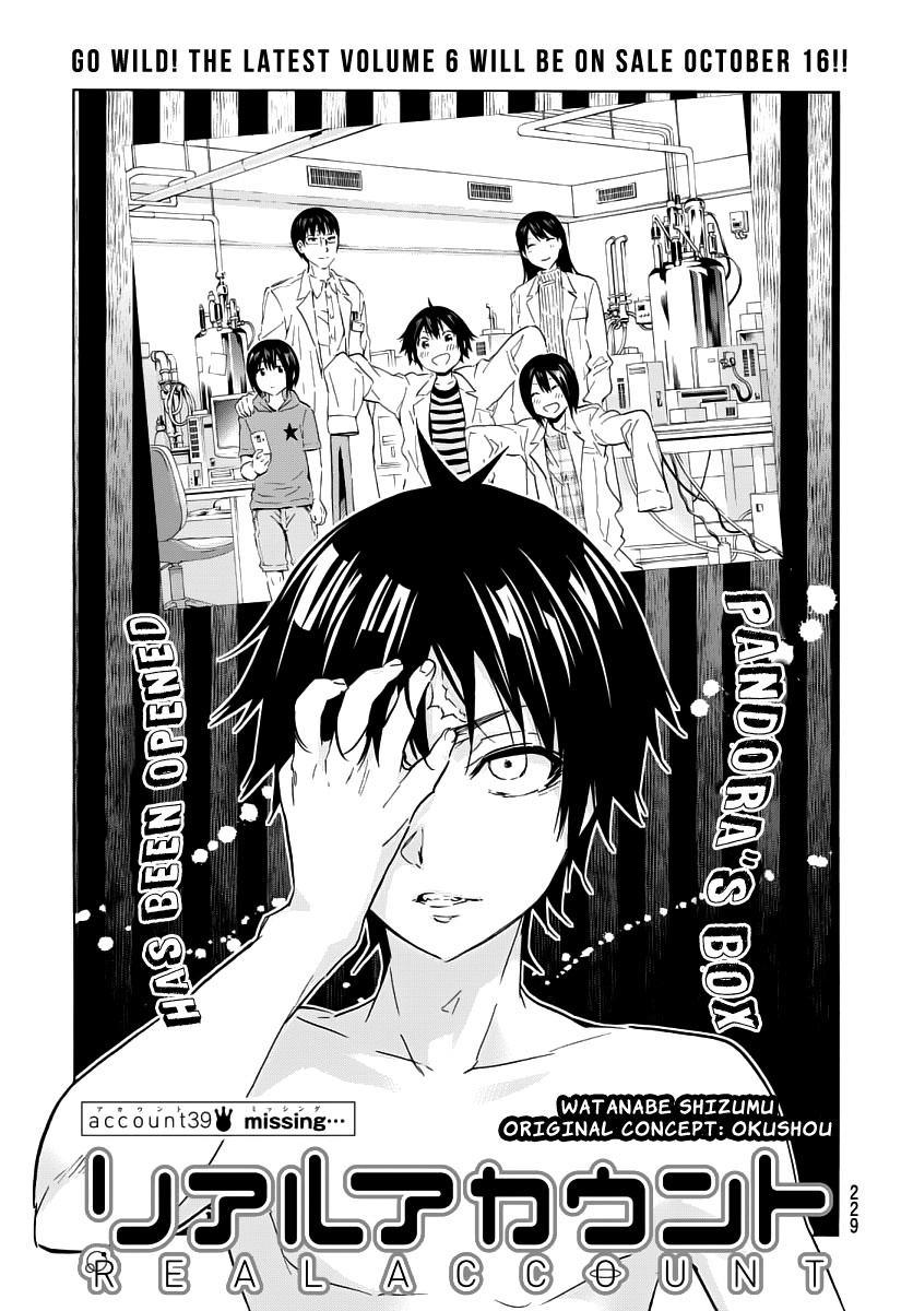 Real Account Ii Chapter 39 - 1