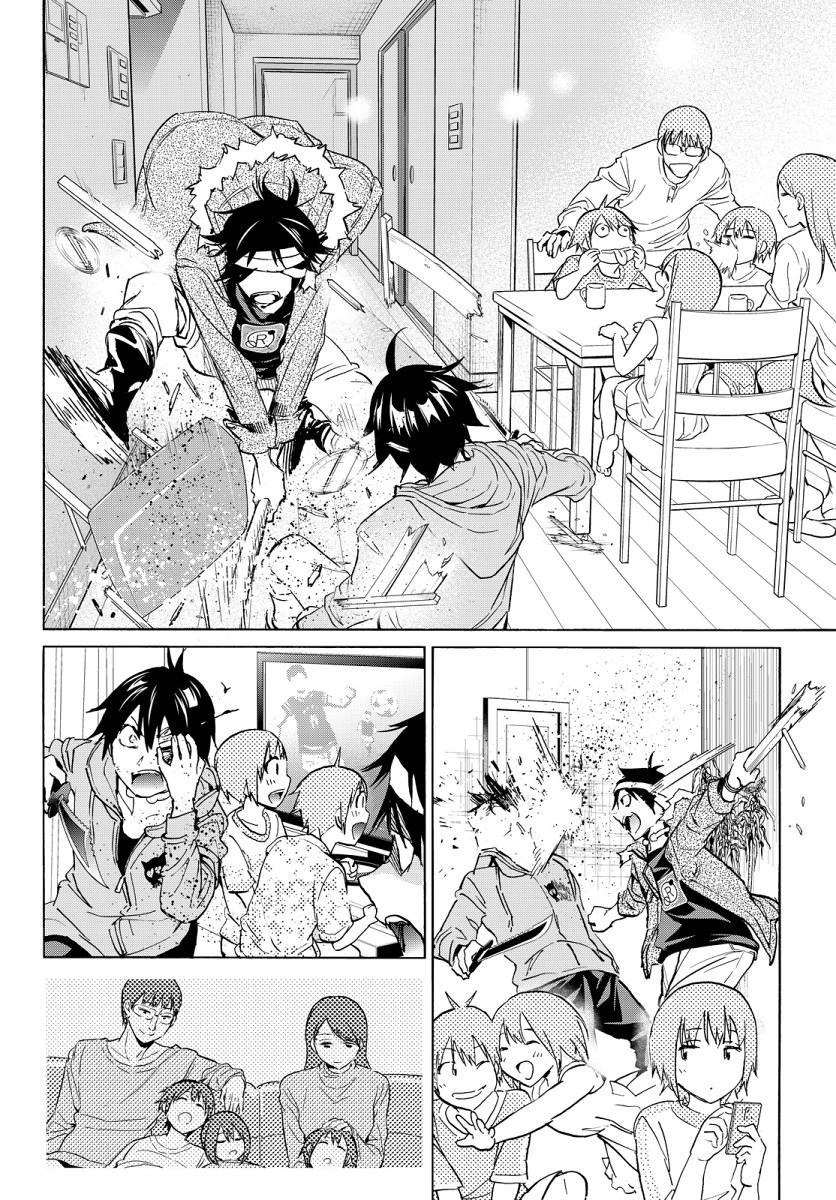 Real Account Ii Chapter 40 - 7