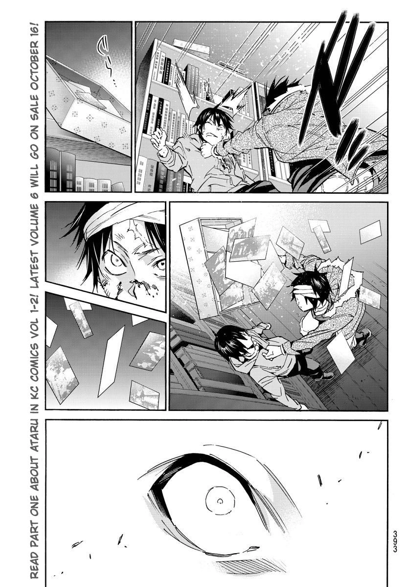 Real Account Ii Chapter 40 - 10