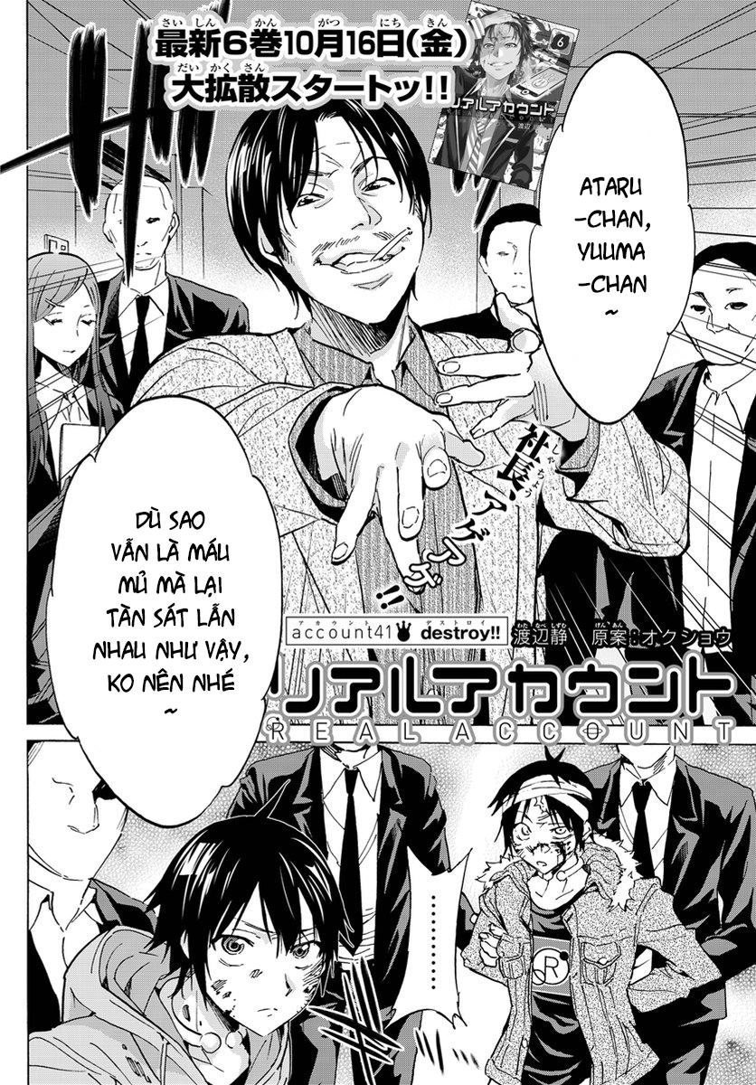 Real Account Ii Chapter 41 - 2