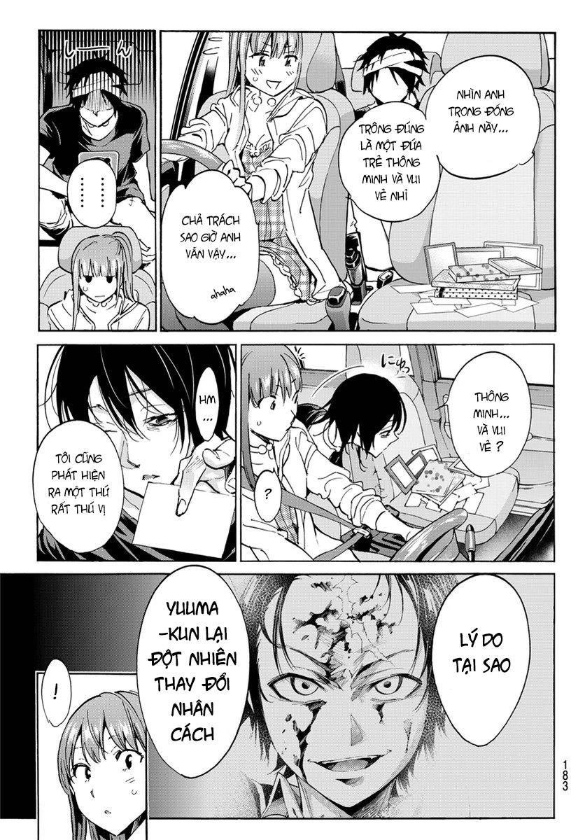 Real Account Ii Chapter 41 - 12