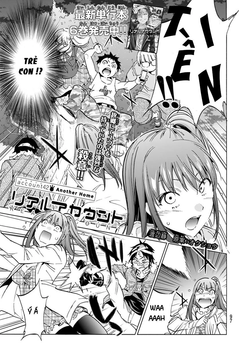 Real Account Ii Chapter 42 - 1