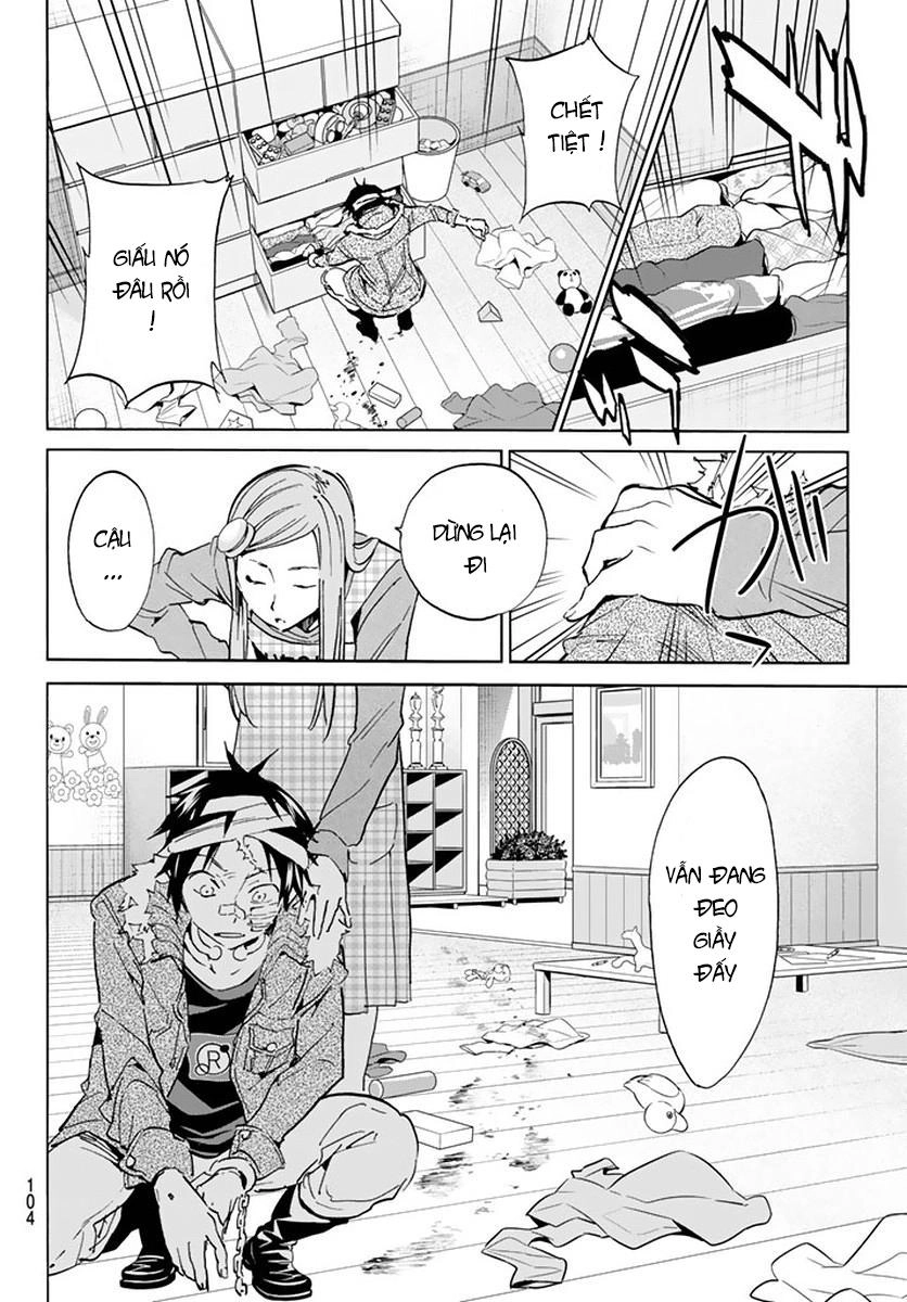 Real Account Ii Chapter 42 - 8