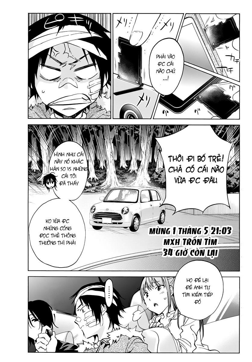 Real Account Ii Chapter 43 - 3