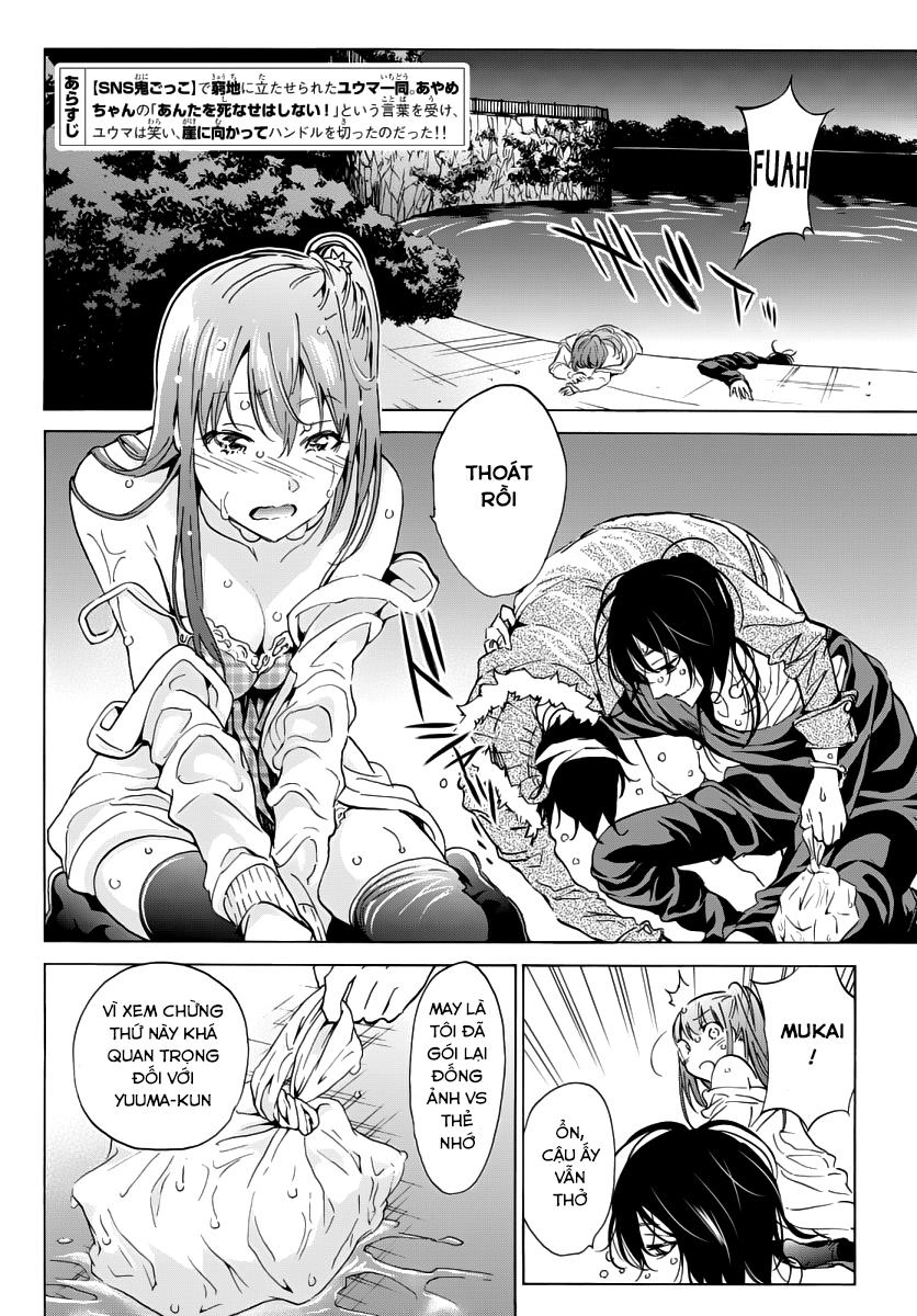 Real Account Ii Chapter 44 - 2