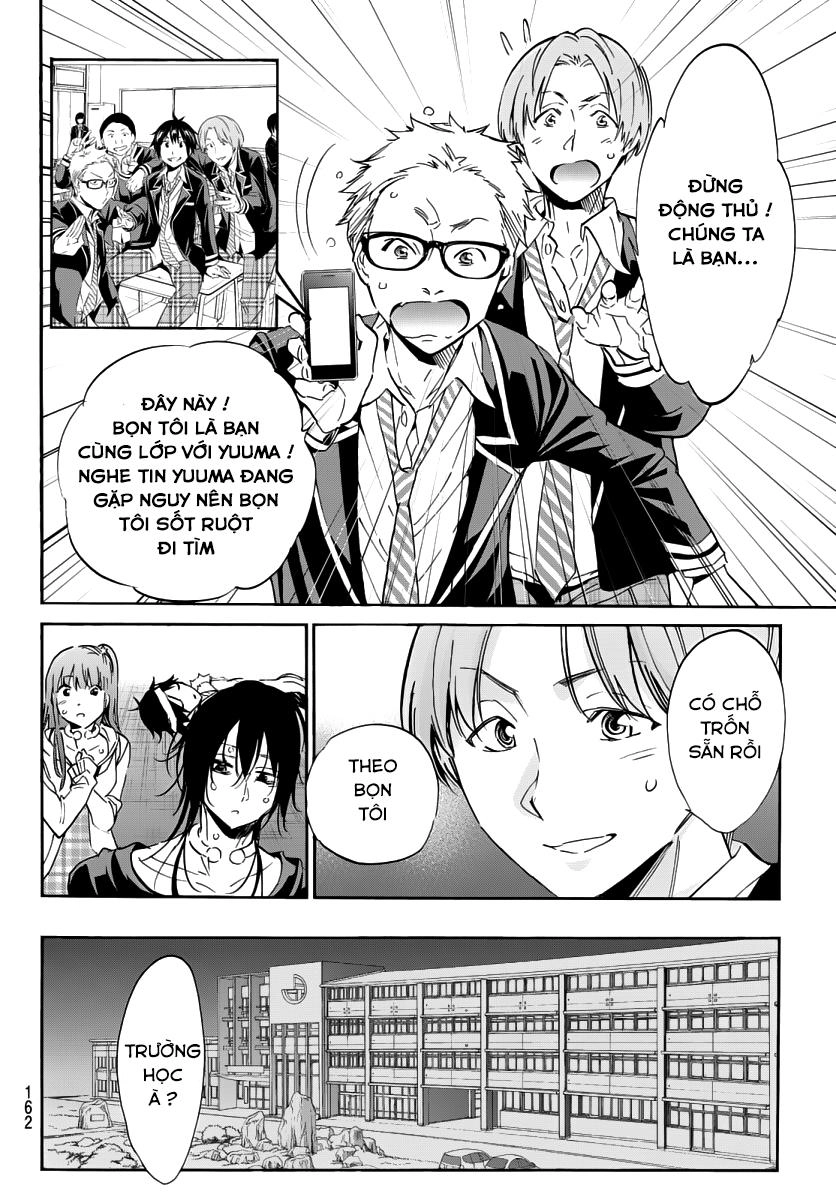 Real Account Ii Chapter 44 - 4