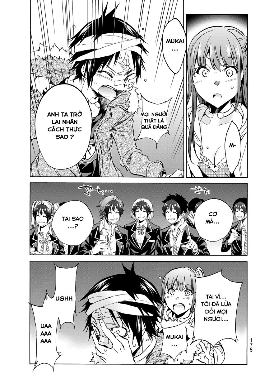 Real Account Ii Chapter 44 - 16