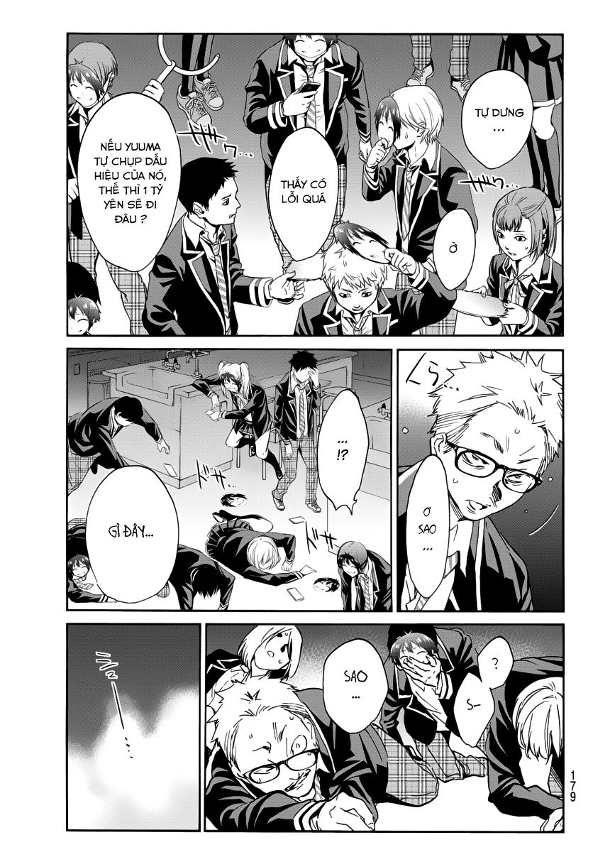 Real Account Ii Chapter 44 - 19