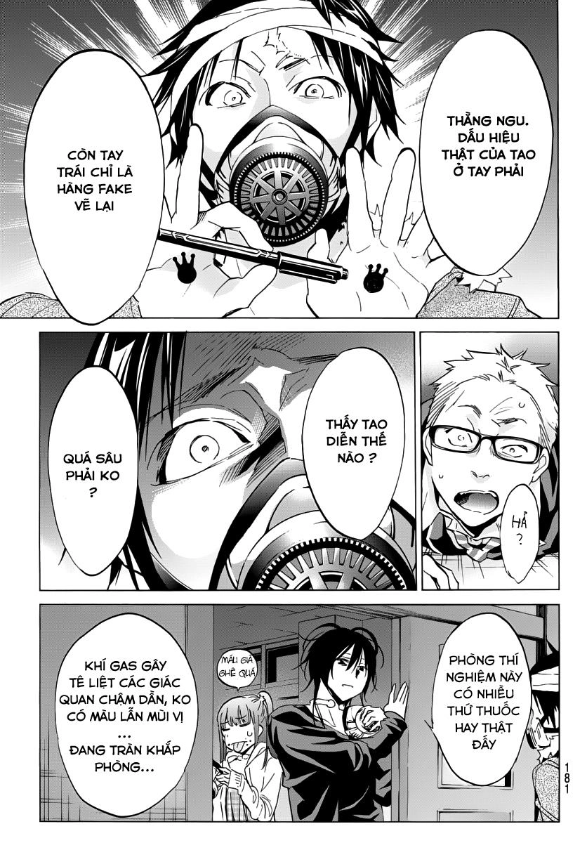 Real Account Ii Chapter 44 - 21