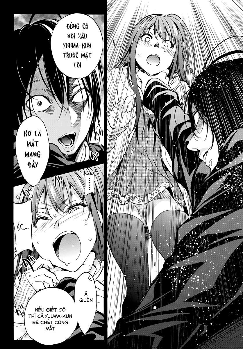 Real Account Ii Chapter 45 - 10