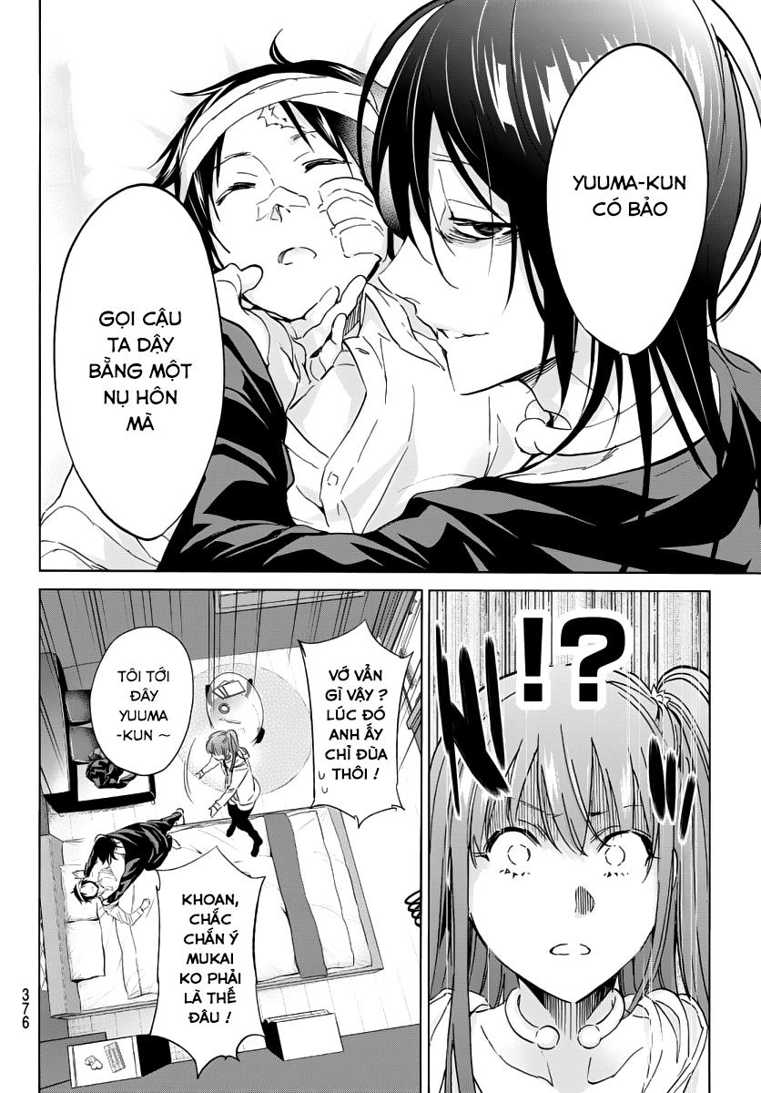 Real Account Ii Chapter 45 - 14