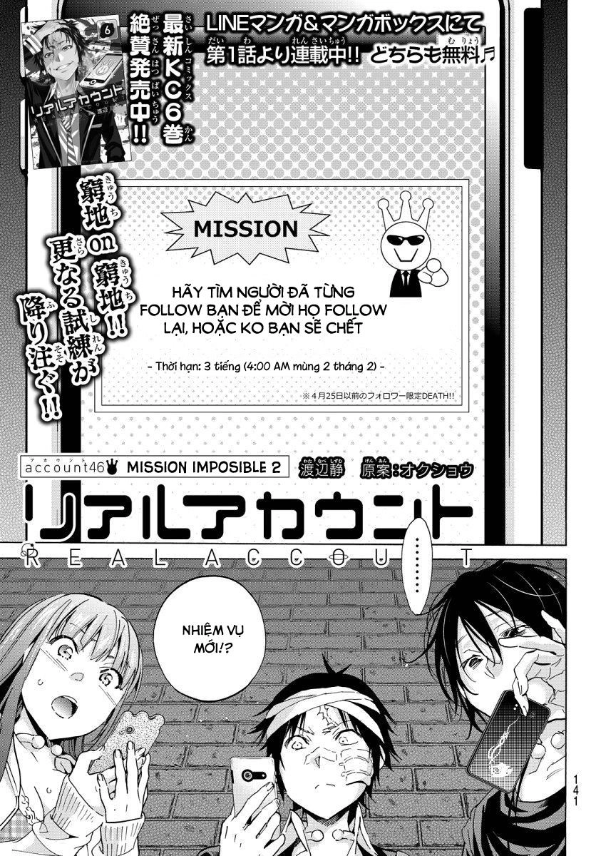 Real Account Ii Chapter 46 - 1
