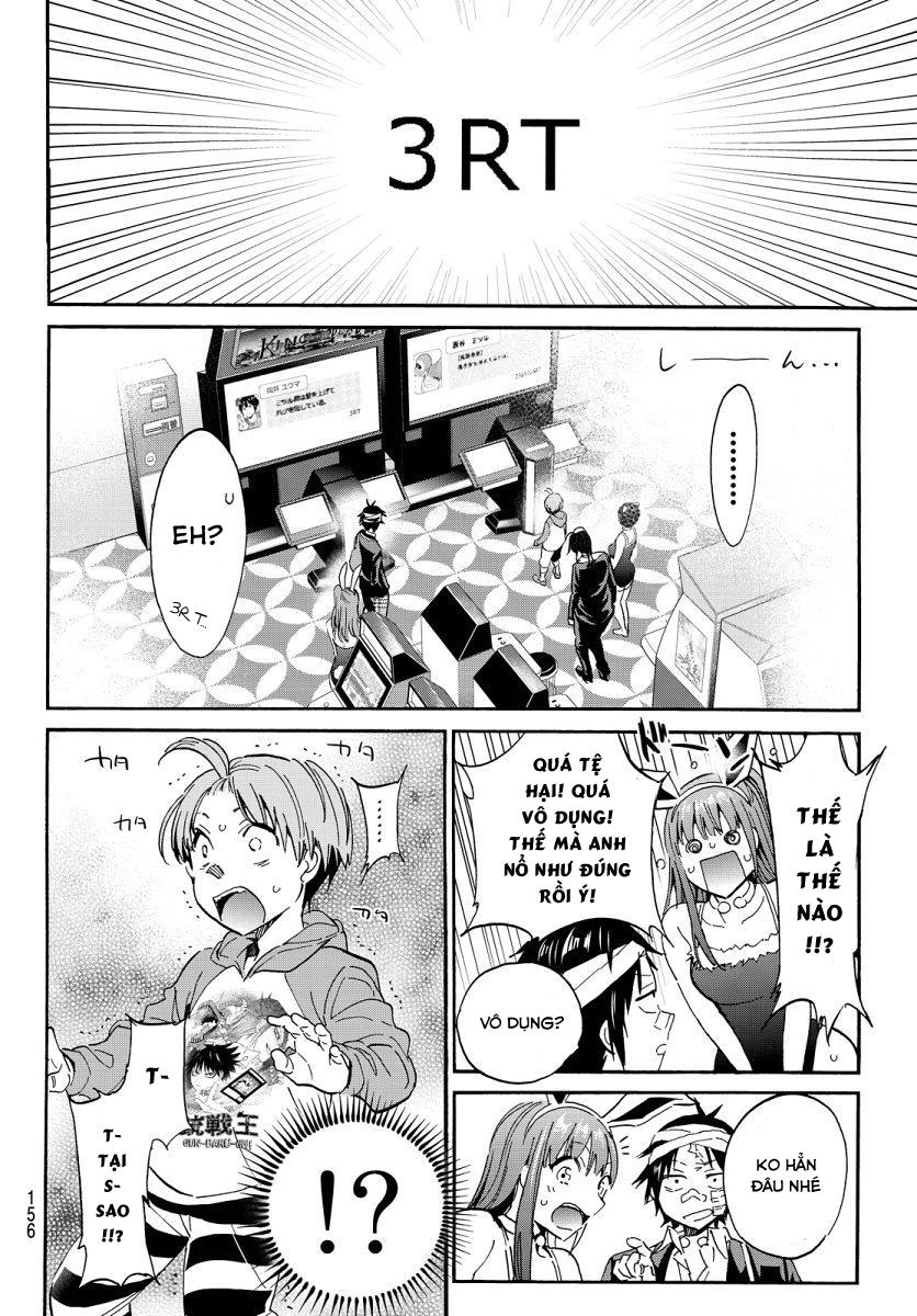 Real Account Ii Chapter 46 - 16