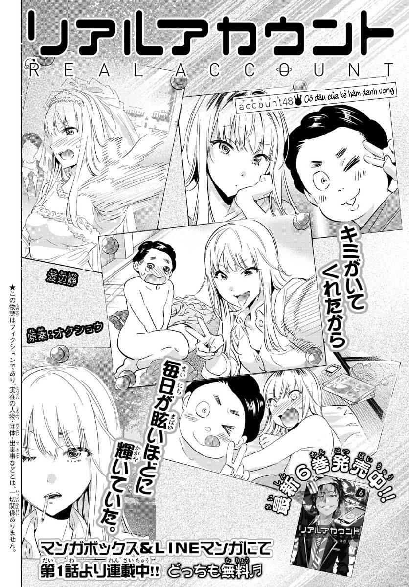 Real Account Ii Chapter 48 - 2